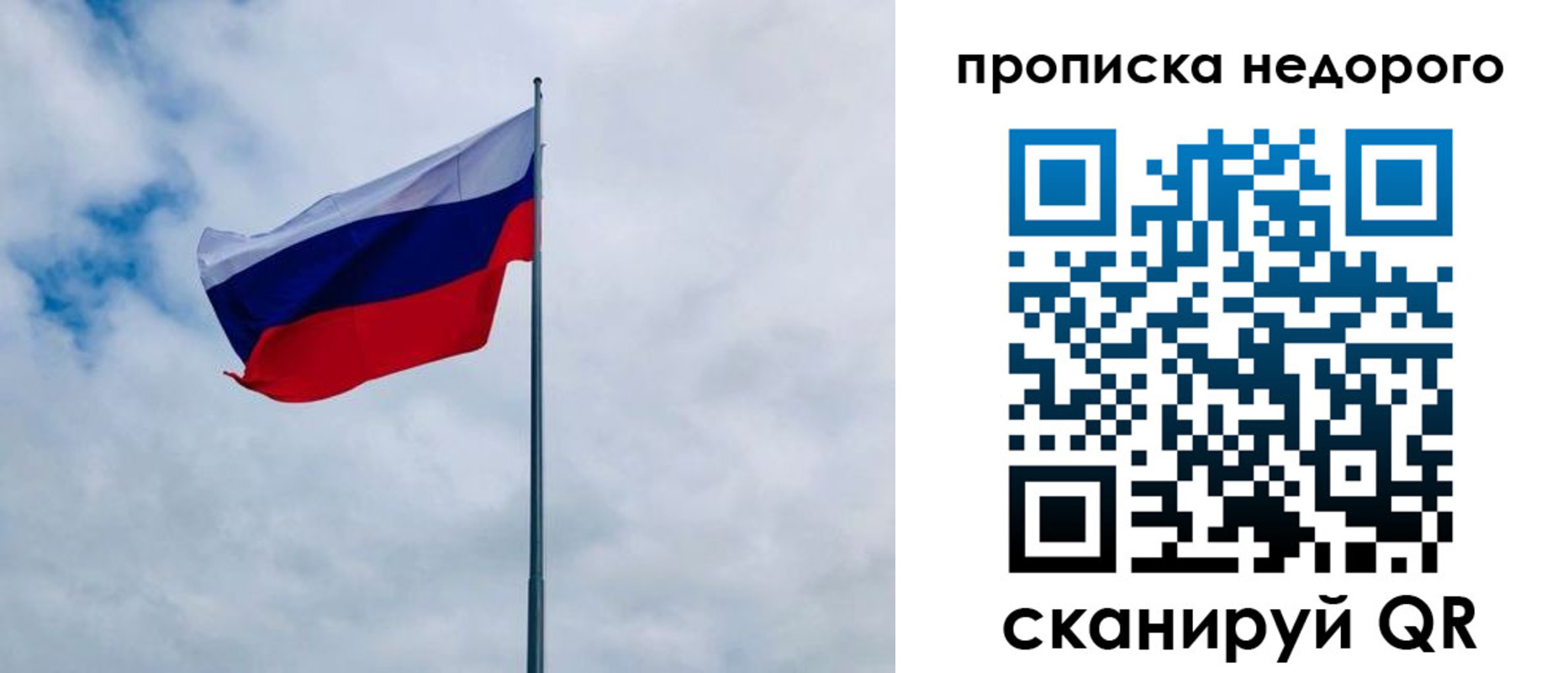прописка иностранных граждан в Чкаловске